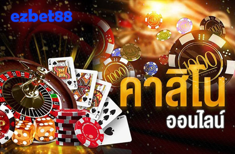 เกี่ยวกับเรา